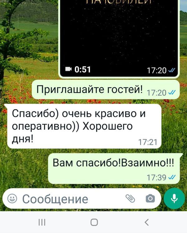 Текст отзыва